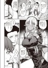 性痕試し読み4ページ
