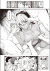 性痕試し読み6ページ