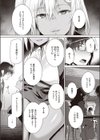 ハマるかもよ？試し読み4ページ