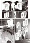 ハマるかもよ？試し読み6ページ