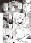 ハッピーアワー！試し読み2ページ