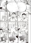 ハッピーアワー！試し読み3ページ