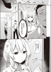 ハッピーアワー！試し読み5ページ