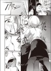 ハッピーアワー！試し読み6ページ