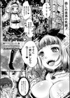 「君が」好きだよ◆試し読み1ページ