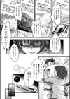 「君が」好きだよ◆試し読み4ページ