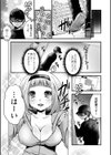 「君が」好きだよ◆試し読み5ページ