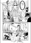 「君が」好きだよ◆試し読み6ページ