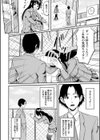 バレンタインパニック試し読み2ページ