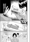 バレンタインパニック試し読み3ページ