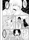 バレンタインパニック試し読み6ページ