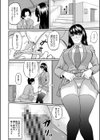 バレンタインパニック試し読み8ページ