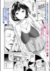 牝犬同窓会試し読み1ページ