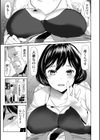 牝犬同窓会試し読み3ページ