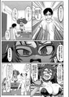 少女怪盗くノ一ウルシ・アカネ試し読み7ページ