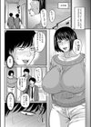 美和子さんの望むこと試し読み2ページ