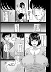 美和子さんの望むこと試し読み5ページ