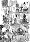 精液中毒熟女妻試し読み2ページ