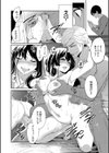 100日後に寝取られる彼女試し読み16ページ