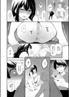 100日後に寝取られる彼女試し読み20ページ
