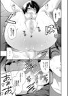 100日後に寝取られる彼女試し読み21ページ