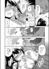 100日後に寝取られる彼女試し読み22ページ