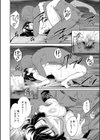 100日後に寝取られる彼女試し読み26ページ