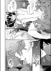 100日後に寝取られる彼女試し読み28ページ