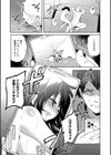 100日後に寝取られる彼女試し読み31ページ