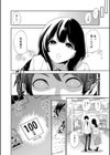 100日後に寝取られる彼女試し読み32ページ