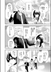 100日後に寝取られる彼女試し読み36ページ