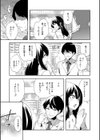 100日後に寝取られる彼女試し読み37ページ