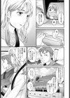 Homeboy試し読み3ページ
