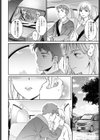 Homeboy試し読み4ページ