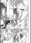 Homeboy試し読み5ページ