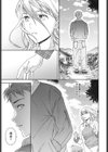 Homeboy試し読み7ページ