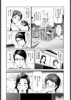 ハマユリクラブ試し読み2ページ