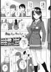 義妹とオナニーサポートライフ試し読み1ページ