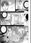 義妹とオナニーサポートライフ試し読み5ページ