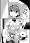 通い彼女（ねこ）（単話）試し読み2ページ