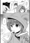 通い彼女（ねこ）（単話）試し読み4ページ