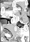 通い彼女（ねこ）（単話）試し読み5ページ