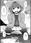通い彼女（ねこ）（単話）試し読み7ページ