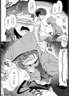 通い彼女（ねこ）（単話）試し読み8ページ