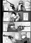 上司ちゃんと【エッチな】映画デート試し読み2ページ