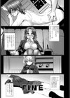 上司ちゃんと【エッチな】映画デート試し読み3ページ