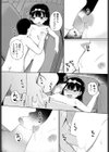 金曜日の小悪魔試し読み8ページ