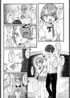 ほんの少しの出来心から試し読み3ページ