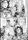 オトナの入学式試し読み5ページ