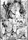 オトナの入学式試し読み8ページ